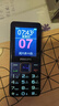 飞利浦（PHILIPS）E568A 宝石蓝 移动联通电信4G全网通 老年人手机智能 超长待机儿童功能学生手机 大字大声直板按键 实拍图
