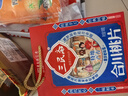 荷花油酥米花糖600g 重庆特产江津油酥传统糕点茶点甜味休闲零食小吃 实拍图