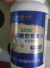 同仁堂氨糖软骨素钙片 中老年成人补软骨护关节保健品42g/盒 实拍图
