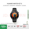 HUAWEI WATCH GT 5 国家补贴15% 幻夜黑46mm华为智能手表情绪健康助手玄玑感知系统 实拍图