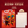 聖上壹品 五常大米 5kg*2袋 东北大米20斤 问稻盘龙真空装 实拍图