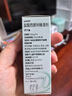 2盒装【原研进口】仙特明 盐酸西替利嗪滴剂 10ml:0.1g*10ml/盒 实拍图