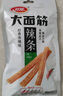 卫龙辣条大面筋怀旧小吃零食办公室休闲零食辣条大礼包解馋 65g经典大面筋*6包|390g 实拍图