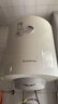 阿里斯顿（ARISTON）50升L储水式电热水器家用速热竖式上门安装PROR50VM1.8 50L 实拍图