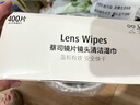 zeiss蔡司擦镜纸 眼镜擦拭湿巾 相机镜头一次性清洁湿巾纸布400片 实拍图