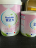爱达力（Nactalia）法国原装爱达力系列较大婴儿配方奶粉2段800g（6-12月）新国标 实拍图