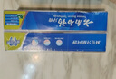 云南白药经典系列牙膏套装 清新口气护龈改善牙龈问题 经典留兰香型180g*2 实拍图
