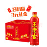 王老吉凉茶500ml*15瓶整箱天然植物饮料清爽解腻新老包装【张凌赫同款】 实拍图