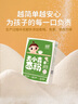 婴享（Genieten）主食饺子粉低筋面粉口感无麸质无添加小麦粗粮 家用面粉505g 大米饺子粉 505g*1盒 实拍图