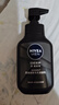 妮维雅（NIVEA）男士洗面奶保湿收缩毛孔深黑DEEP控油细致毛孔洁面双支套装 实拍图