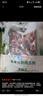 东来顺 内蒙古羔羊原切羊蝎子1.5斤 羊脊骨火锅烧烤 清真中华老字号 实拍图