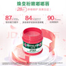 曼秀雷敦（Mentholatum）张艺兴同款润唇膏保湿滋润去死皮防干裂唇膜 薄荷玫瑰唇霜9g 实拍图