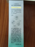 百雀羚（PECHOIN）【李昀锐同款】防晒隔离乳40gSPF50+PA+++长效国货（随机发货） 实拍图