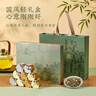 去寻组合茶叶明前特级龙井2025新茶小罐装124g茶叶礼盒绿茶送礼物品 实拍图