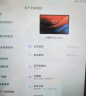联想【国家补贴15%平板电脑】小新Pad 2024舒视智学版11英寸护眼柔光大屏 电纸书阅读学习平板8+128G灰 实拍图