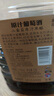 慕拉葡萄酒自酿甜红干红大慕拉5斤甜红农家自制配方酿制果酒 【甜红葡萄酒】5斤 实拍图