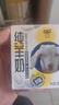 九羊（jiuyang）纯羊奶200ml*18盒家庭实惠装脱膻无蔗糖无添加全家营养早餐 实拍图