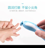 好伊贝（HOY BELL）婴儿电动磨甲器电动打磨器新生儿宝宝专用防夹肉指甲剪套装 蓝色 实拍图