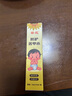 葵花苦甲水婴儿戒吃手神器戒奶断奶神器苦甲水儿童防吃手神器10ml/瓶 实拍图