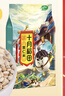 十月稻田 薏仁米 2斤 薏米仁 小粒薏米煮水煮粥 五谷杂粮粗粮 粥米 真空装 实拍图