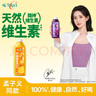 味全【孟子义同款】每日C橙汁1600ml100%果汁冷藏果蔬汁饮料露营聚会 实拍图