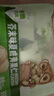 三只松鼠芥末味夏威夷果仁500g 非油炸袋装坚果果仁脆皮休闲零食 实拍图