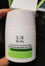 玉泽（Dr.Yu）皮肤屏障修护专研清透保湿霜50g（第二代）乳液面霜油敏肌 实拍图