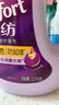 金纺衣物调香大师香氛柔顺剂薰衣草10斤固色防褪色防皱起球留香除湿味 实拍图