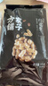方家铺子中华老字号 花生米2斤 红皮生花生米 东北四粒红五谷杂粮粗粮真空 实拍图