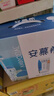 伊利安慕希希腊早餐原味酸奶205g*12盒 升级乐享装 实拍图