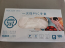 乌斯京一次性手套PVC食品级实验室美容清洁烘焙餐饮厨房手套100只 中码 实拍图