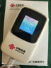 联通随身wifi移动无线wifi6免插卡网卡便携热点4g无限路由器车载全国通用流量2025款支持4G/5G设备M50 实拍图