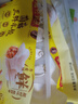 湾仔码头玉米蔬菜猪肉水饺720g36只早餐速食半成品面点速冻饺子 实拍图