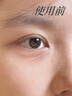 儒意（RUYI）淡纹眼霜30g淡化细纹眼纹抗皱提拉紧致黑眼圈祛抗护肤品眼袋衰老 实拍图