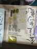 九阳豆浆金桂乌龙豆乳茶10条*20g高蛋白豆浆0糖添加奶茶 实拍图