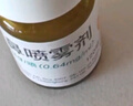 【进口原研药】雷诺考特布地奈德鼻喷雾剂32μg*120喷鼻炎喷剂鼻炎专用药喷雾强效抗敏布地奈德雾化吸入混悬液鼻塞治过敏性鼻炎流鼻涕打喷嚏 实拍图