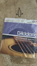 达达里奥（D'Addario）EJ26 美国进口民谣吉他琴弦 碳素钢弦套弦11-52磷铜 实拍图