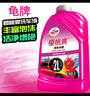 龟牌（Turtle Wax）樱桃爽2L高泡沫洗车液水蜡汽车去污打蜡清洁泡沫清洗剂 G-400701 实拍图