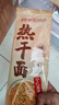 蔡林记中华老字号 地道武汉风味热干面5包热干面标配+酸豆角750g早餐 实拍图