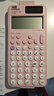 卡西欧（CASIO）fx-991CN CW科学函数计算器fx-991升级款高中物化生竞赛大学生考研学习考试粉色款 实拍图