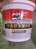 Davco德高防水涂料 屋楼房顶耐高温防晒堵漏王防水胶补漏裂缝渗水1.5KG 实拍图