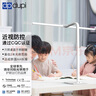 dpdupi德普护眼灯台灯护眼学习国AA家用全光谱防眩光保护视力 80CM大白 实拍图