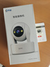乔安800万像素摄像头监控无线wifi网络高清夜视监控器360度无死角带夜视全景云台家用AI监控手机远程 实拍图