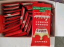 麻辣王子辣条混合口味1100g 休闲零食大礼包送礼物节日礼盒独立小包装 实拍图