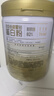 汤臣倍健星钻蛋白粉650g 含免疫球蛋白乳清蛋白粉 成人中老年增强免疫力 实拍图