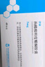 5盒装[律康(LUKANG)] 枸橼酸坦度螺酮胶囊5mg*48粒/盒 实拍图