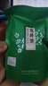 延松堂龙井绿茶茶叶新茶浙江龙井茶雨前豆浓香型春茶散装袋装早茶 500g龙井密封袋装 实拍图