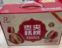 好想你 灰枣夹核桃660g/盒 礼盒坚果果干红枣新疆大礼包红小派 实拍图