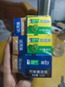 好来(原黑人)超白薄荷竹炭牙膏套装420g 清新口气 去渍亮白 实拍图