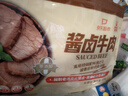 科尔沁 酱牛肉五香味618g 量贩装 0添加防腐剂 熟食菜肴速食解馋下酒菜 实拍图